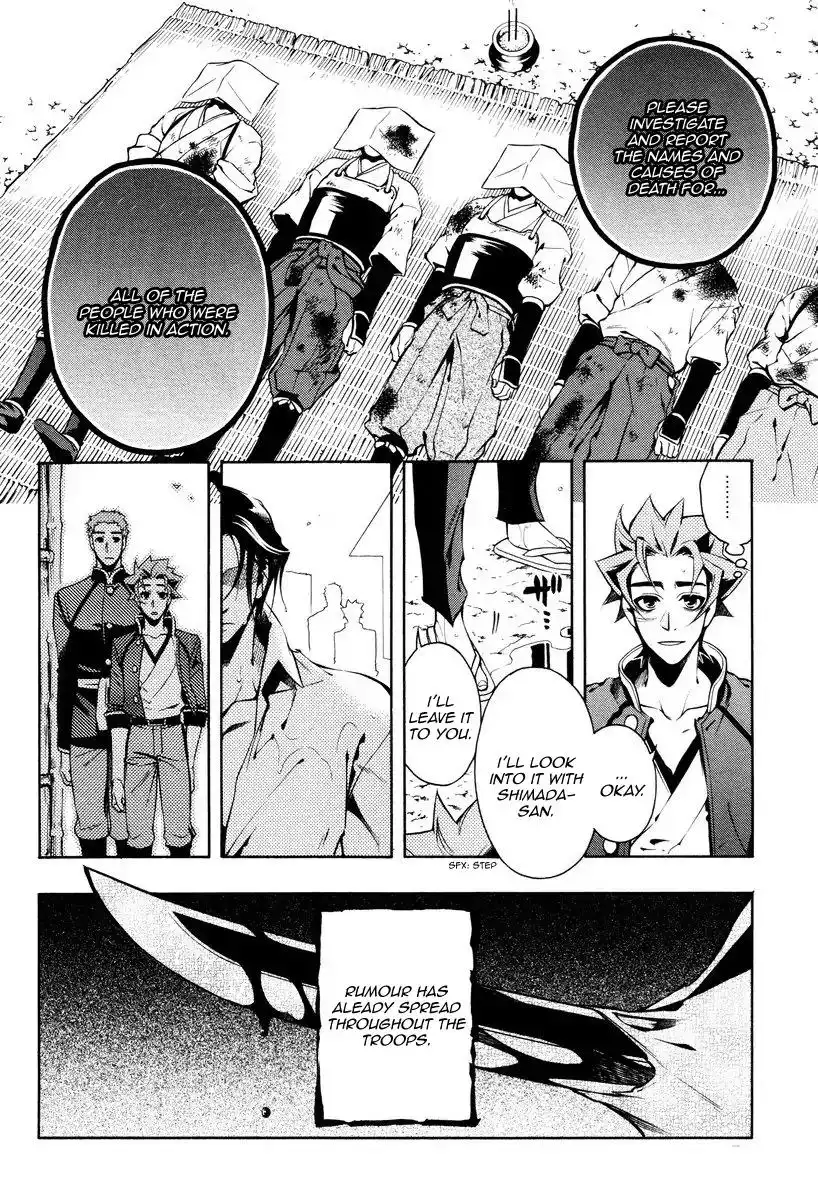 Peace Maker Kurogane Chapter 59 6